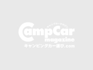 カーゴクリップス